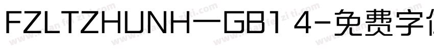 FZLTZHUNH一GB1 4字体转换